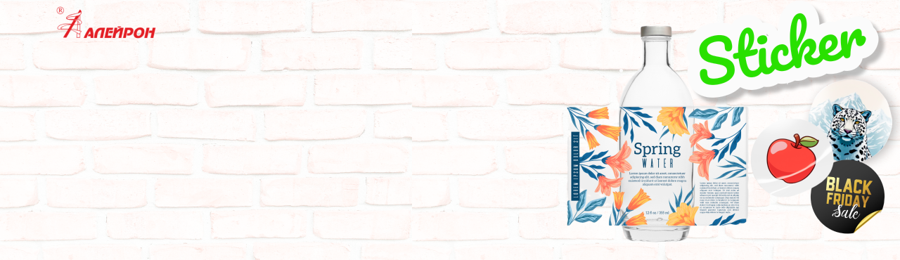 для брендирования упаковок, крафт-пакетов, коробок