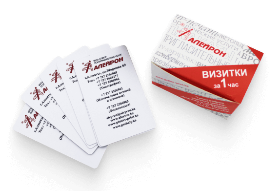 Визитки Визитки