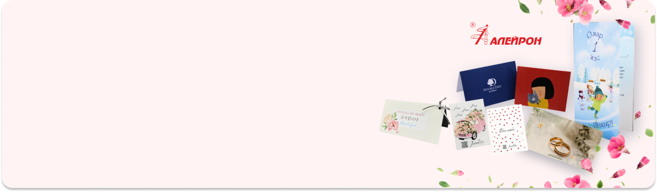 Получайте скидки за крупные или частые заказы